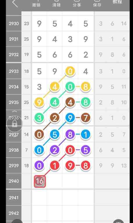 QQ��ͼ20230919173138.jpg