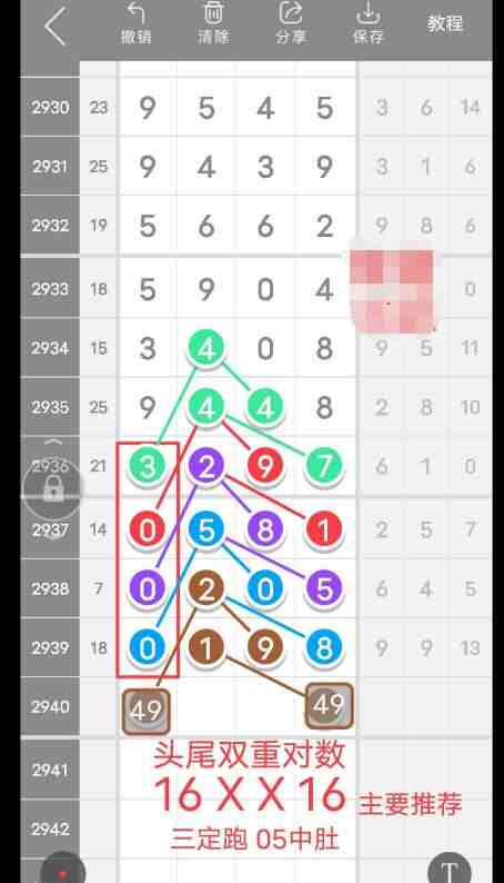 QQ��ͼ20230919173150.jpg