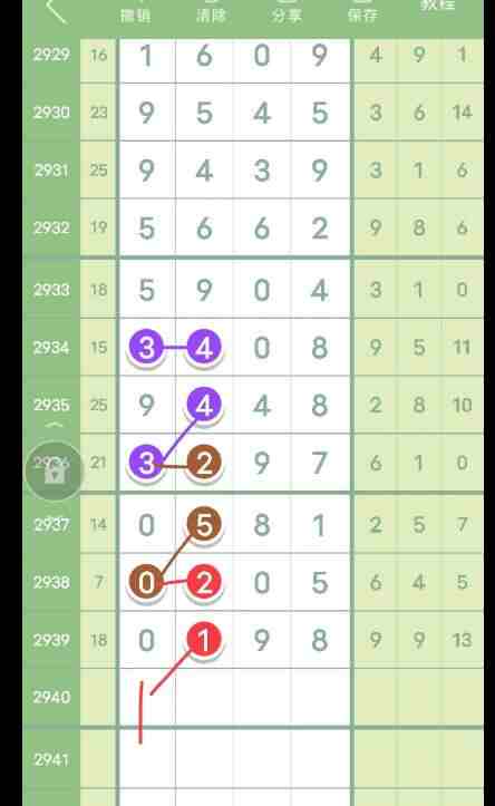 QQ��ͼ20230919173937.jpg