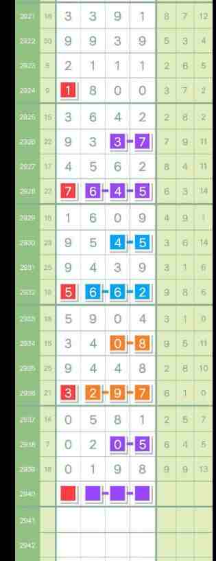 QQ��ͼ20230919174238.jpg