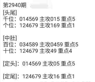 QQ��ͼ20230919174301.jpg