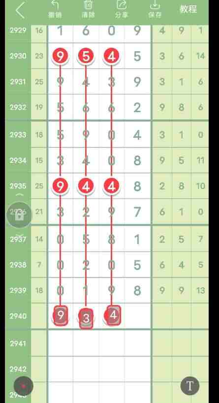 QQ��ͼ20230919174503.jpg