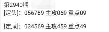 QQ��ͼ20230919174512.jpg