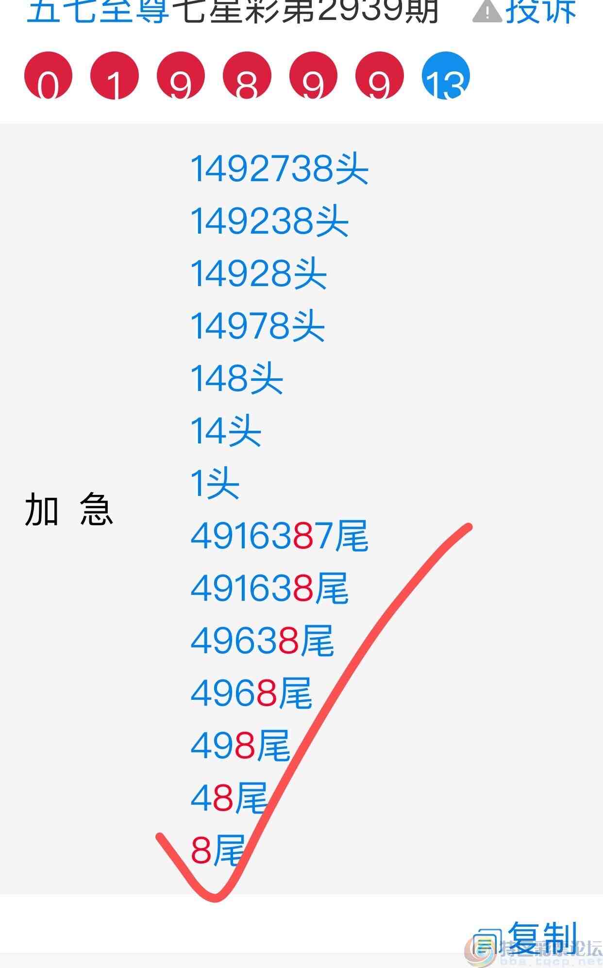 wechat_upload169511688865096e58a67b2