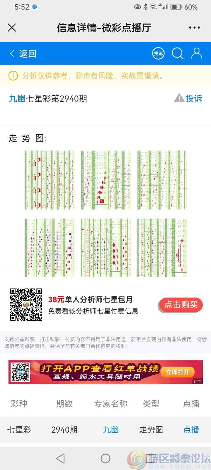 wechat_upload169511718565096f81ae01d