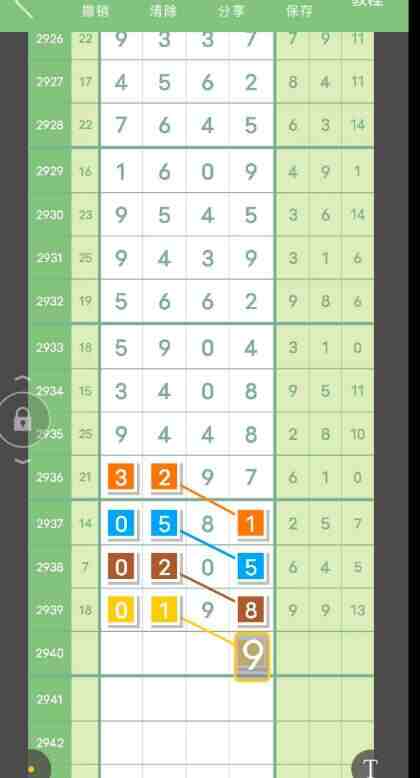 QQ��ͼ20230919175116.jpg