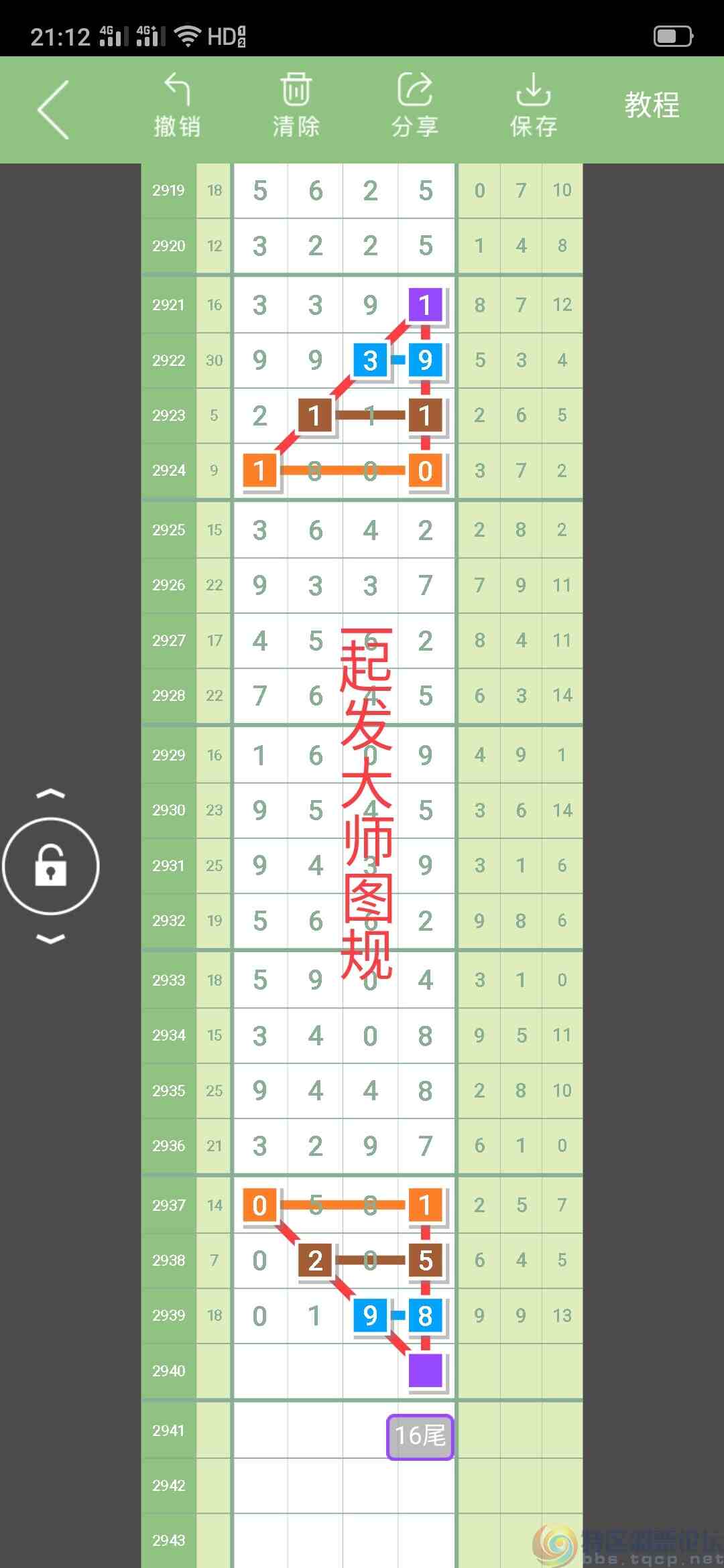 wechat_upload169512524065098ef82db65