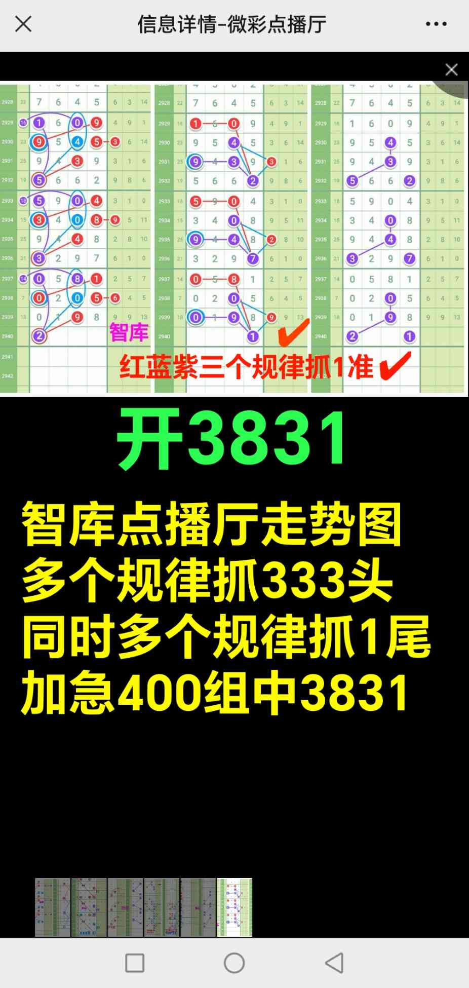 Screenshot_20230919_215804.jpg
