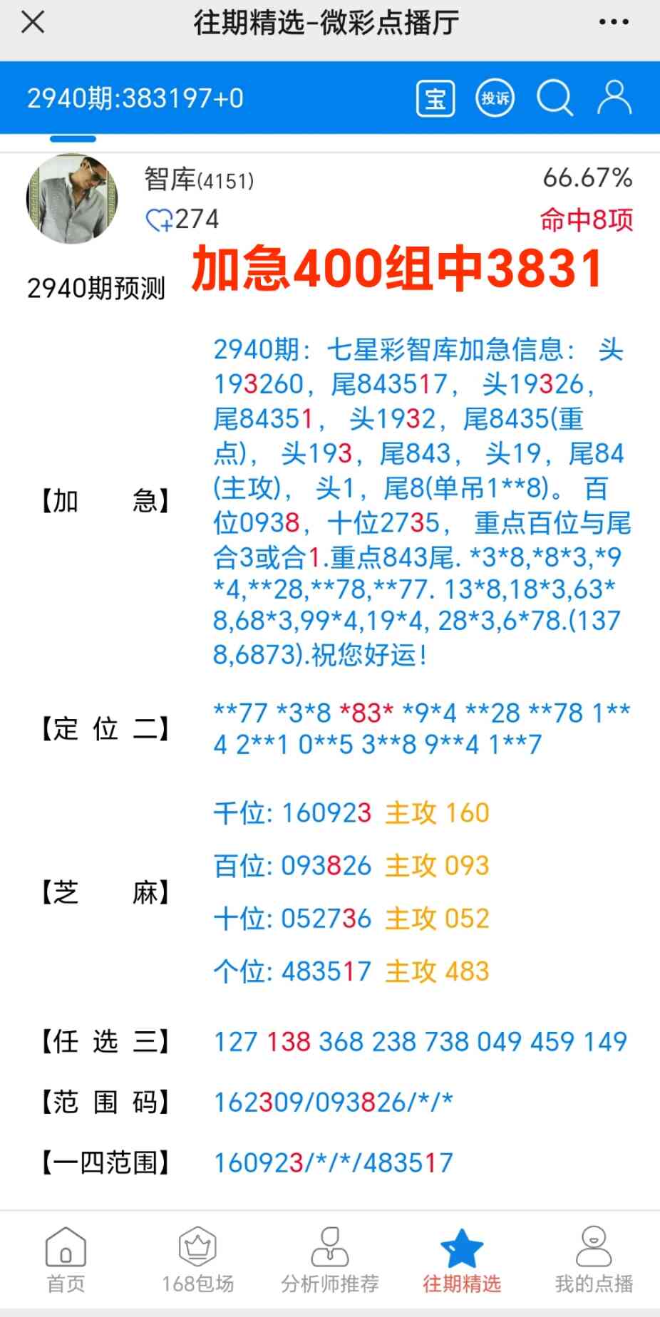 Screenshot_20230919_215555.jpg