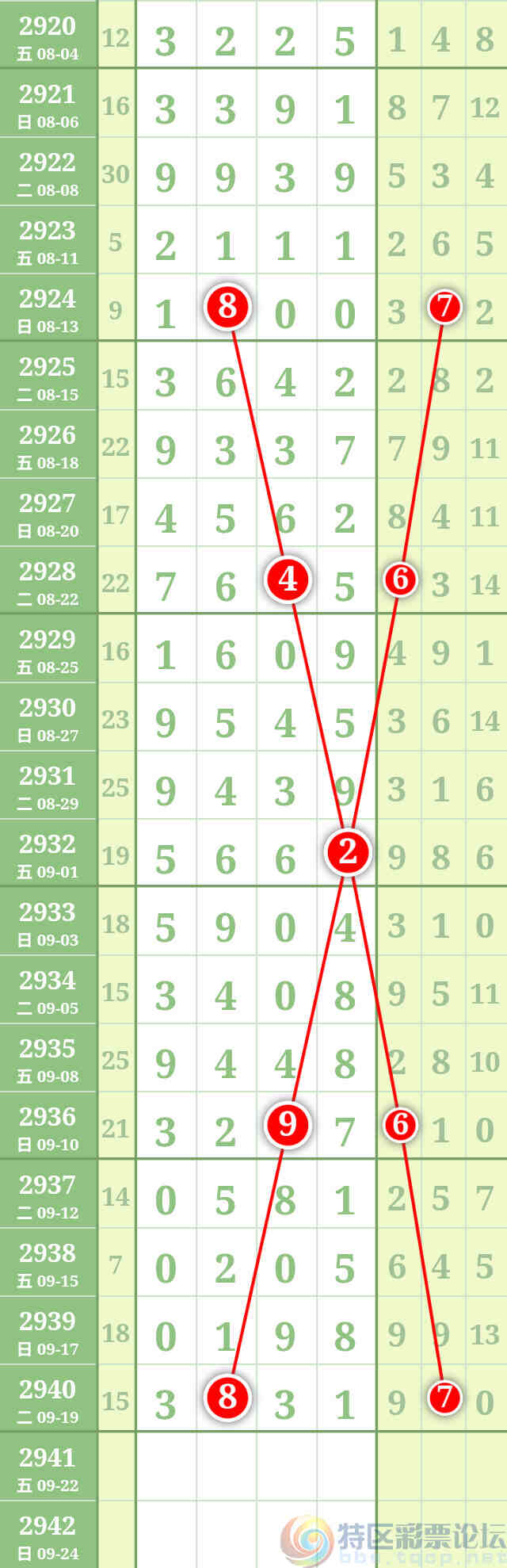 wechat_upload16951326046509abbc593f5
