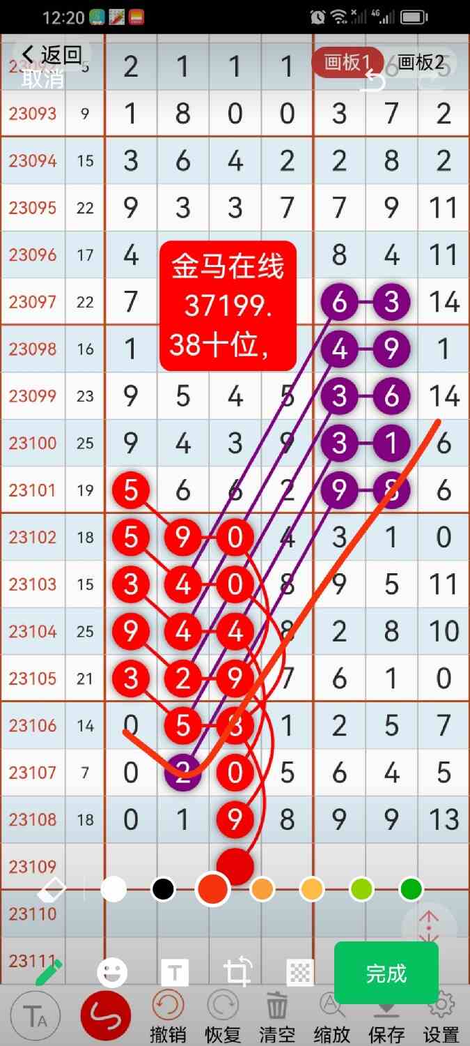 Screenshot_20230919_222118_com.tencent.mm.jpg