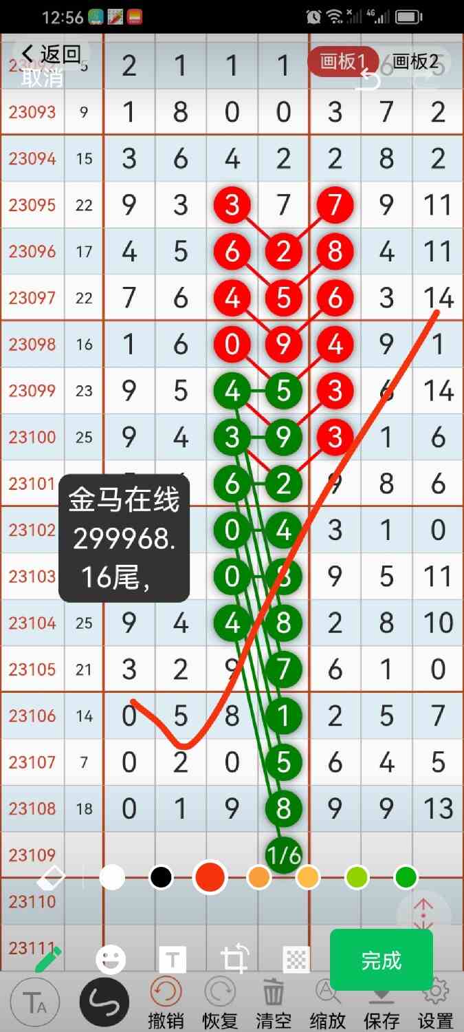 Screenshot_20230919_222052_com.tencent.mm.jpg