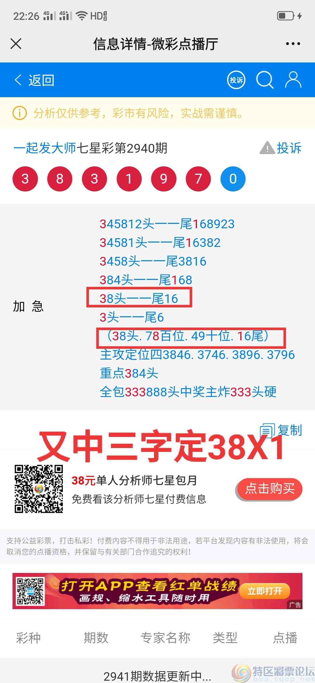 wechat_upload16951341046509b19831e57
