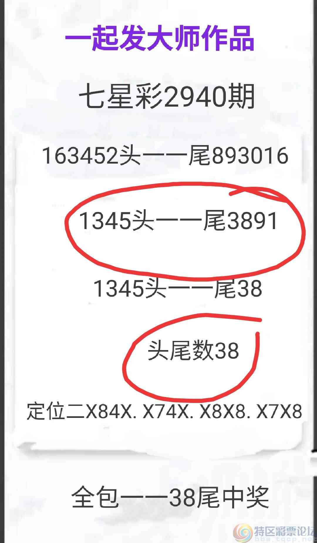 wechat_upload16951341056509b1992c73d