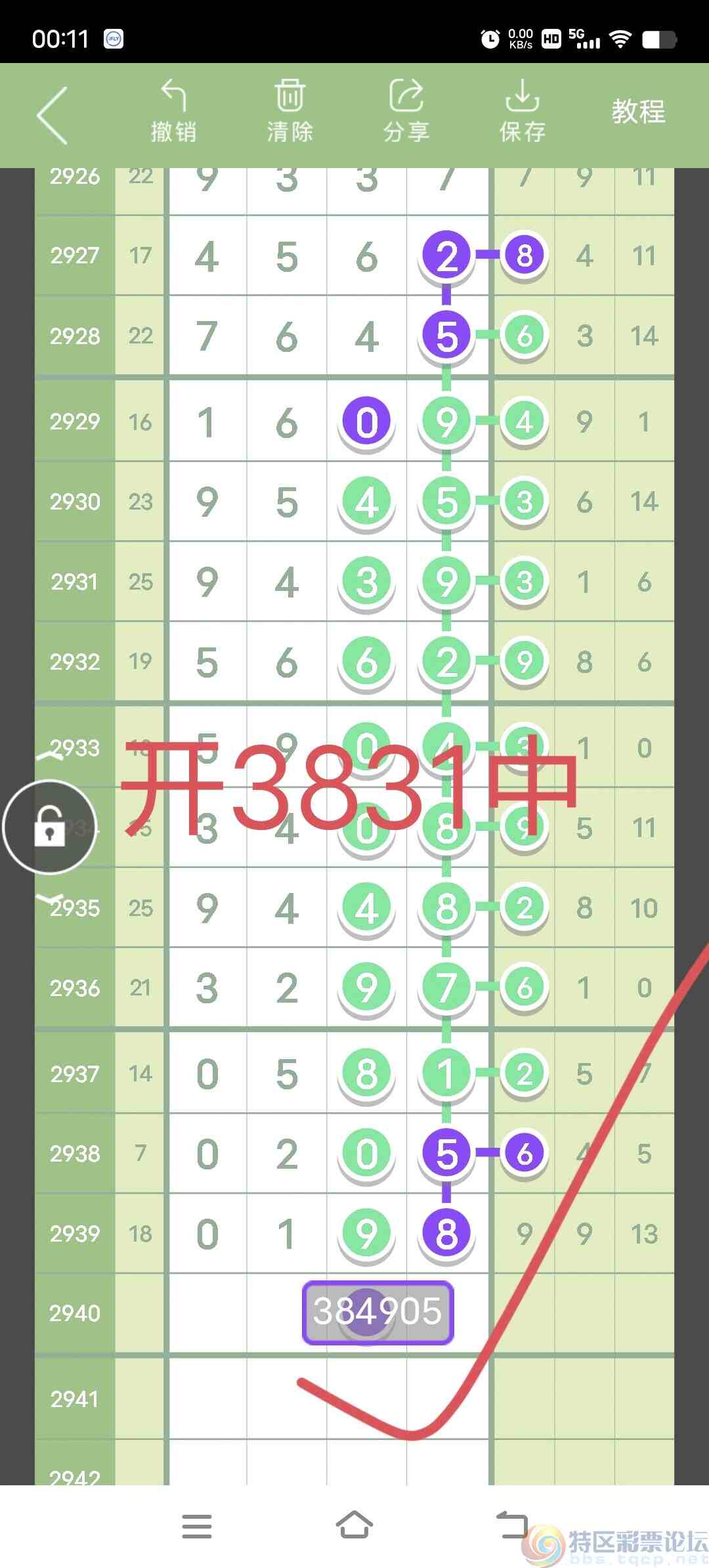wechat_upload16951371186509bd5e7b2c9