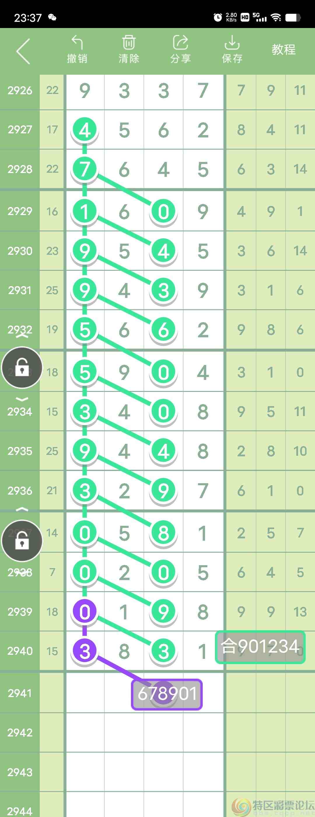 wechat_upload16951406306509cb1600bf9