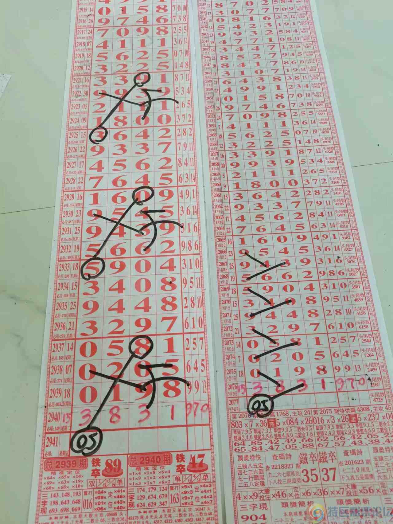 wechat_upload1695179769650a63f9301be