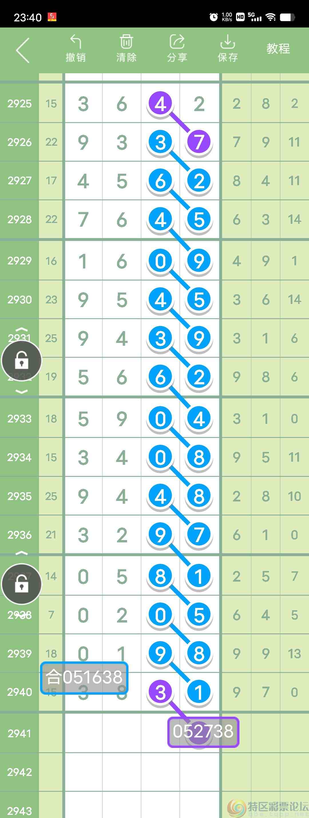 wechat_upload1695223729650b0fb1b6395