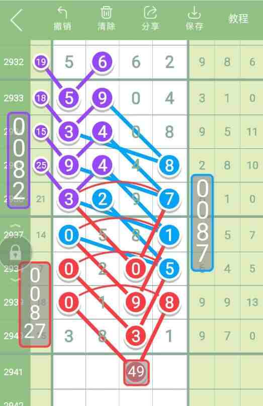 QQ��ͼ20230921085728.jpg