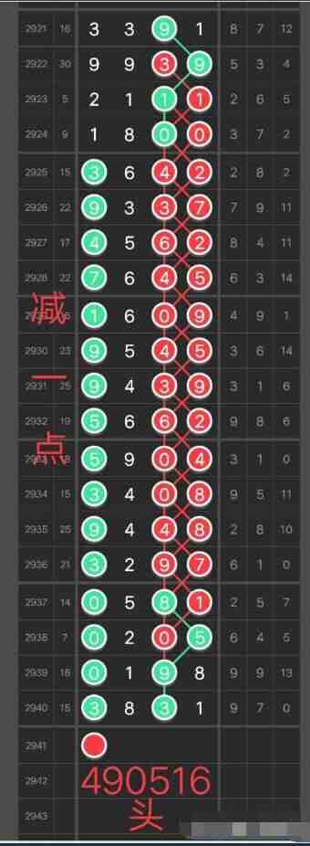 QQ��ͼ20230921090638.jpg