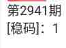 QQ��ͼ20230921113921.jpg