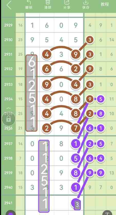 QQ��ͼ20230921114731.jpg