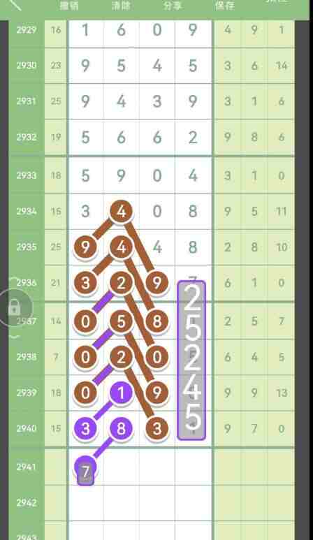 QQ��ͼ20230921114717.jpg