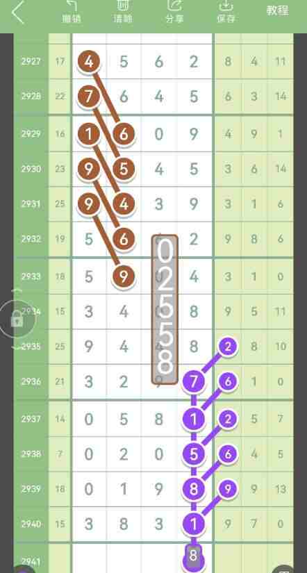 QQ��ͼ20230921114724.jpg