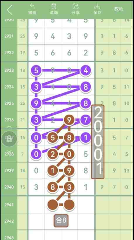 QQ��ͼ20230921114758.jpg
