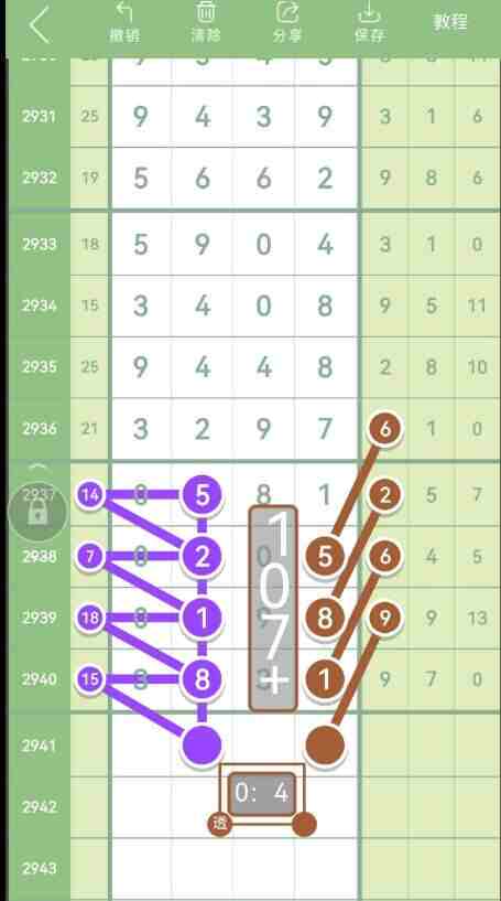 QQ��ͼ20230921114805.jpg