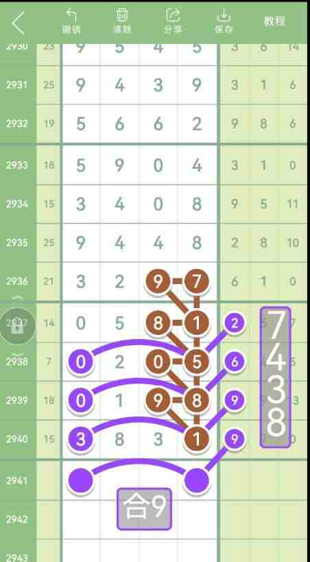 QQ��ͼ20230921114737.jpg