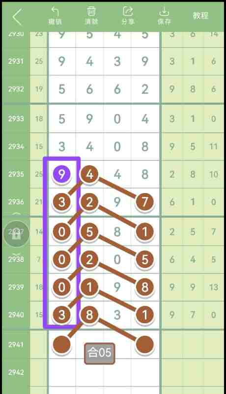 QQ��ͼ20230921114750.jpg