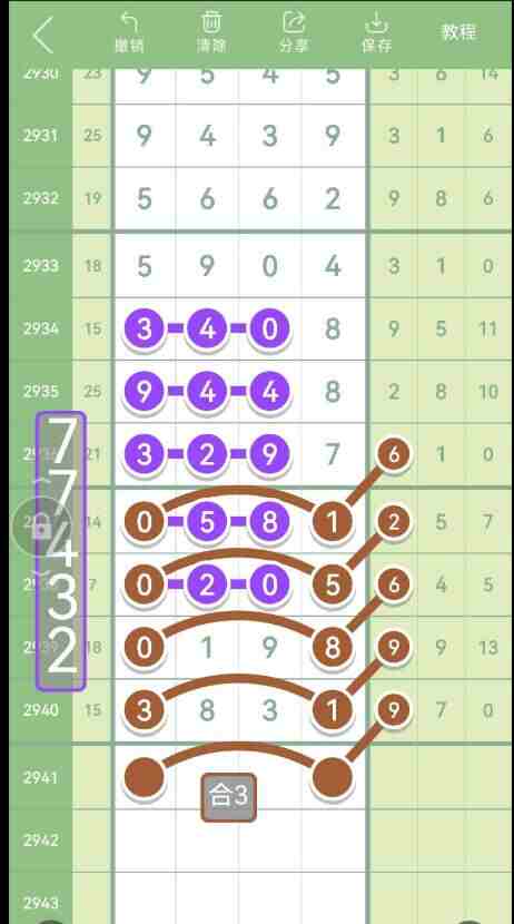 QQ��ͼ20230921114744.jpg