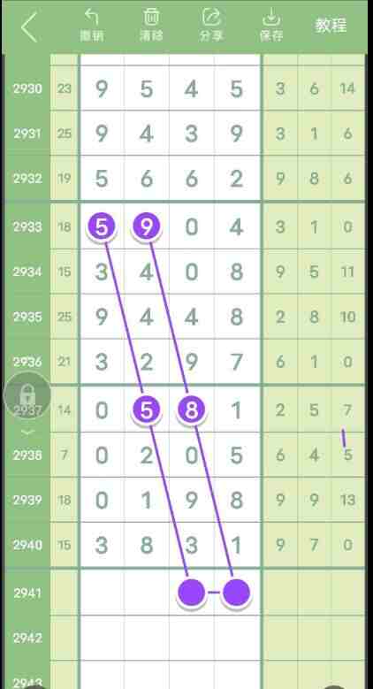 QQ��ͼ20230921174615.jpg