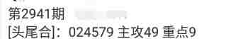QQ��ͼ20230921175049.jpg