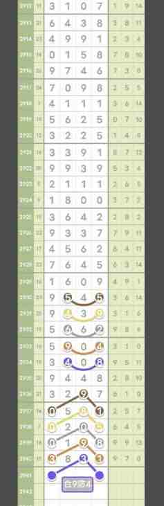 QQ��ͼ20230921175032.jpg