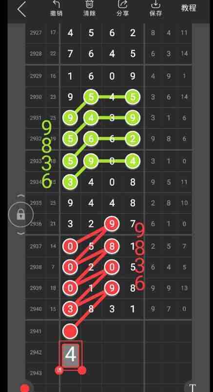 QQ��ͼ20230921175228.jpg