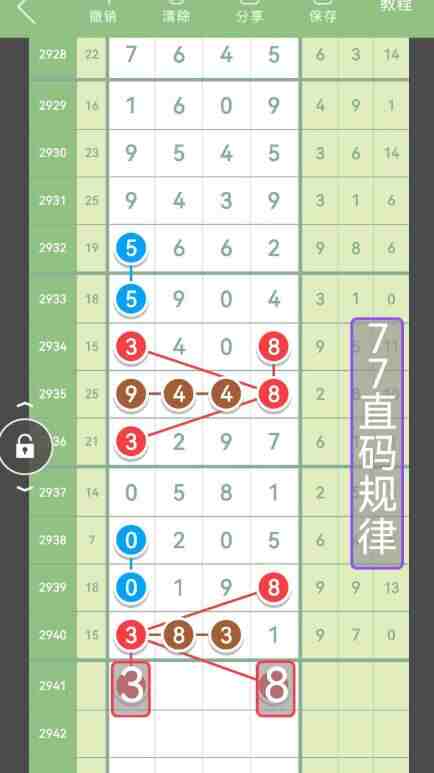 QQ��ͼ20230921175618.jpg