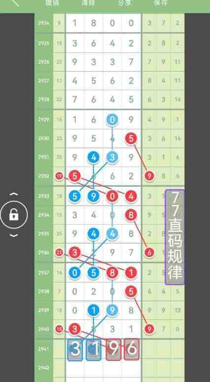 QQ��ͼ20230921175625.jpg