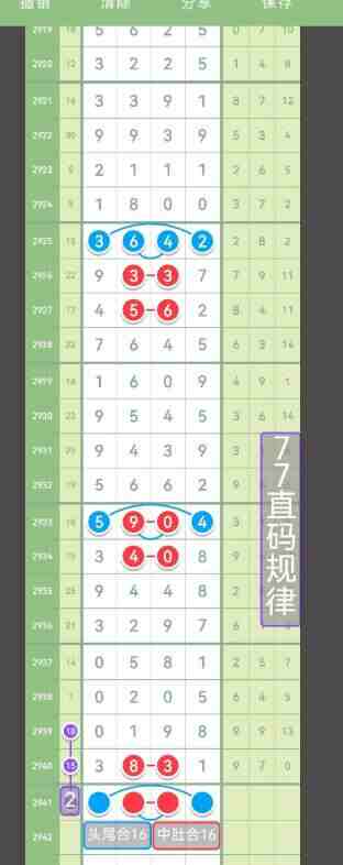 QQ��ͼ20230921175645.jpg