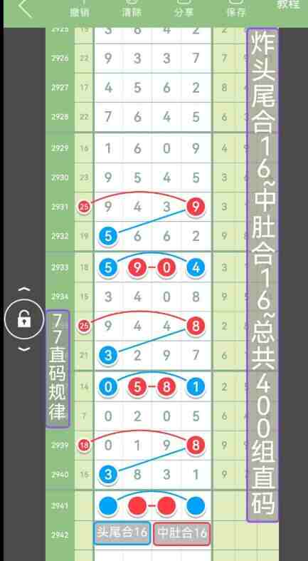 QQ��ͼ20230921175637.jpg