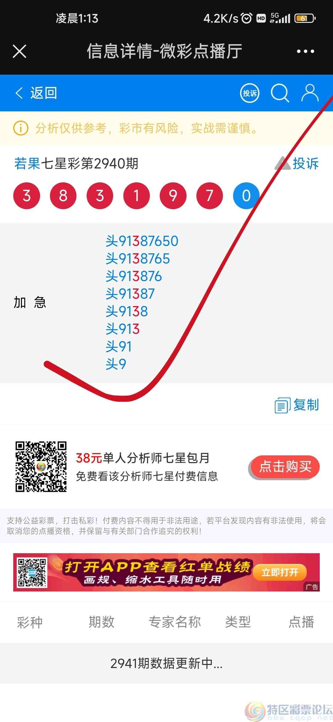 wechat_upload1695316577650c7a615674c