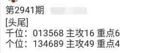 QQ��ͼ20230922085140.jpg