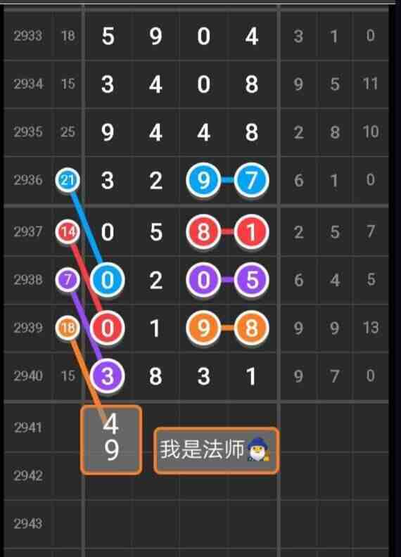 QQ��ͼ20230922085457.jpg