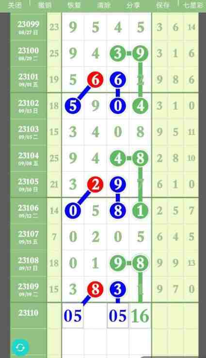 QQ��ͼ20230922085653.jpg