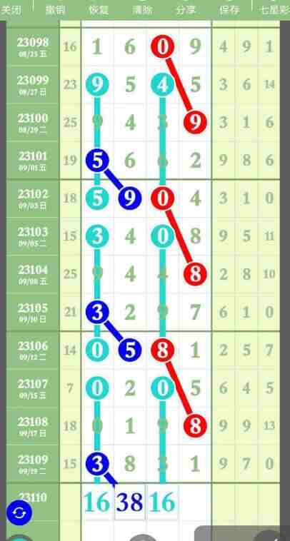 QQ��ͼ20230922085659.jpg