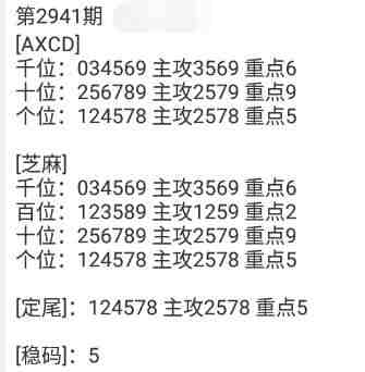 QQ��ͼ20230922085714.jpg
