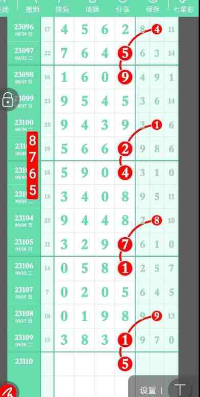 QQ��ͼ20230922085856.jpg