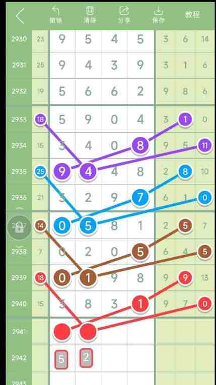 QQ��ͼ20230922090134.jpg