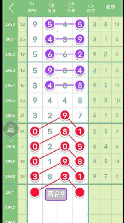 QQ��ͼ20230922090542.jpg